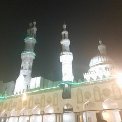 ابتهالات فجر ٢٧ رمضان - من الجامع الأزهر