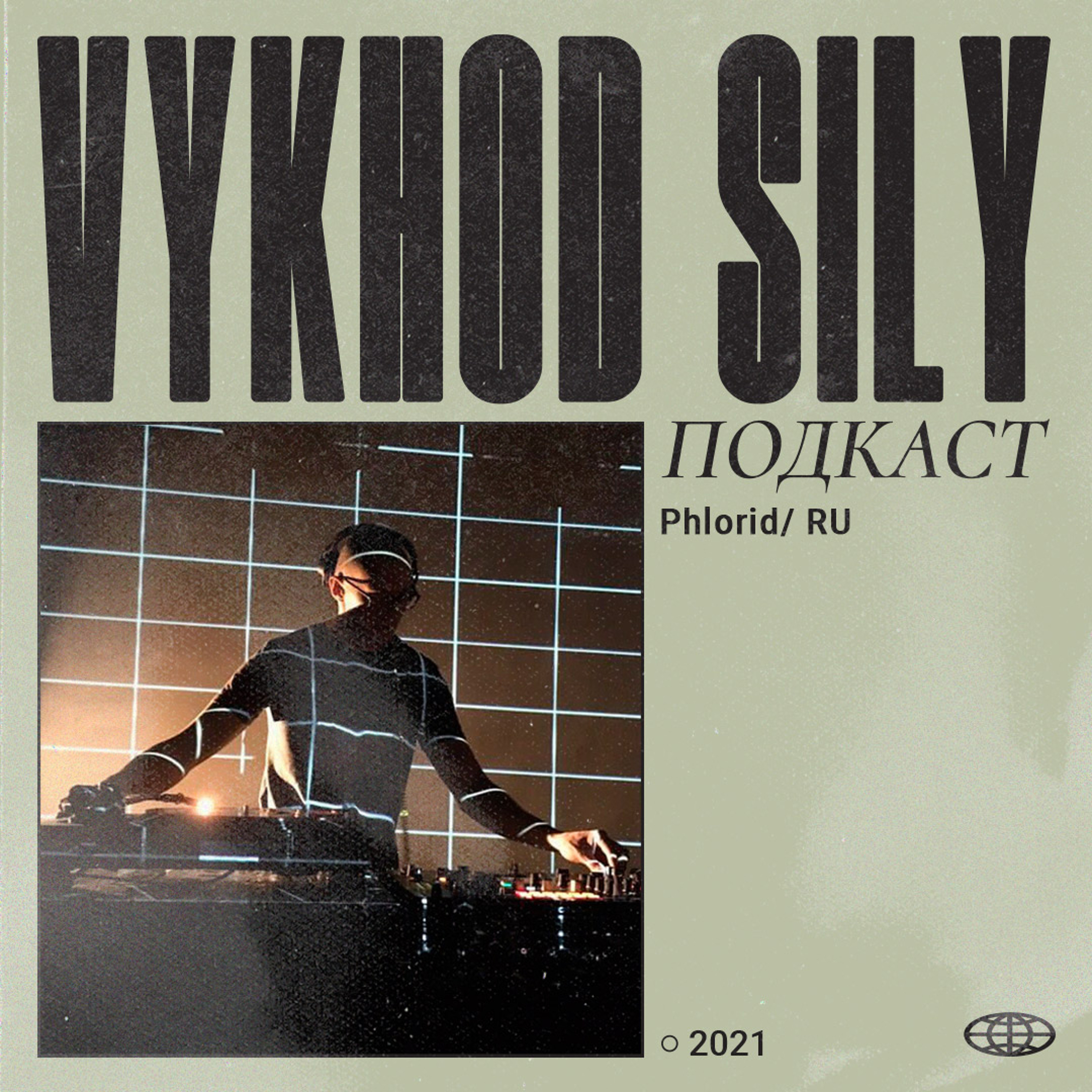 Vykhod Sily Podcast - Phlorid Guest Mix episode artwork