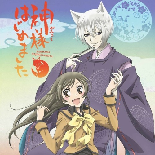 Kamisama Hajimemashita - Hanae +Lyrics 