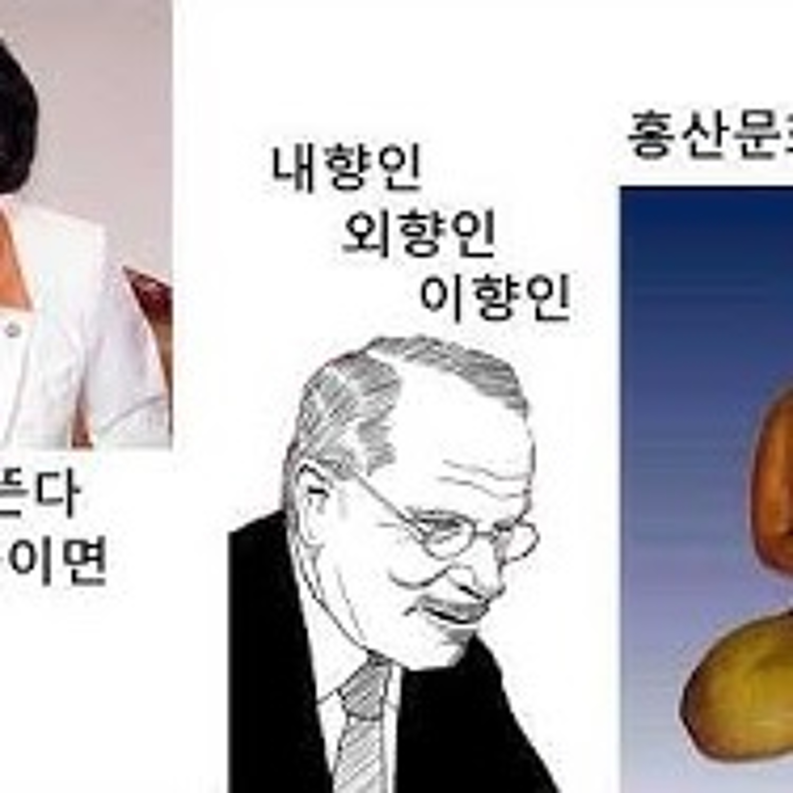 2026-08-12 추미애의 야망, 이향인의 정체, 홍산문화 다시보기 episode artwork