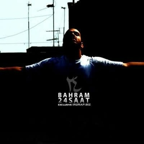 Bahram Ft. Nima Nimosh - Khiyaboon