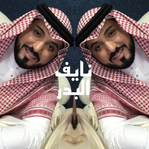 ‎⁨زين سويت - نايف البدر⁩