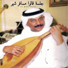 أنت في حلٍ | هرجلي