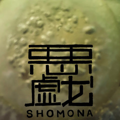 SHOMONA!!!!!!!