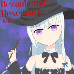 Bezaubernd Hexennacht[MUMEI Academy 2021(#MA_2021)/無名戦18]