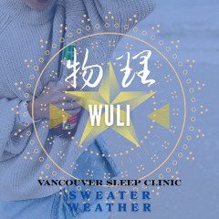 Sweater Weather  RMX (Vancouver Sleep Clinic)