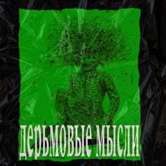 H3R01N.MACHETE