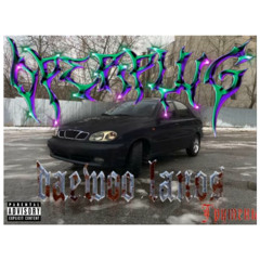 TRUTENb - пьяный daewoo lanos  (prod.TRUTENb)