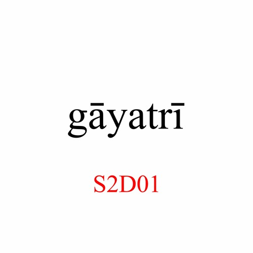 gāyatrī