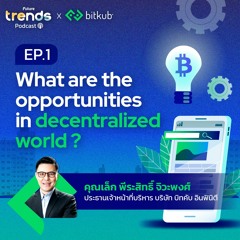 [ EP.1 What are the opportunities in the decentralized world? ]
