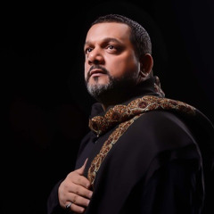 ما أسامح الفرات | الشيخ حسين الأكرف