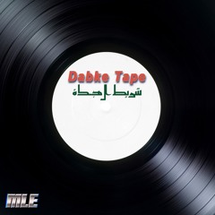 Dabke Tape Mastermix (Instrumentals) شريط الدبكة