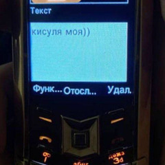 Номера (prod. by ang3lcry, greyrock)