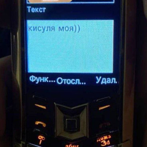 Номера (prod. by ang3lcry, greyrock)