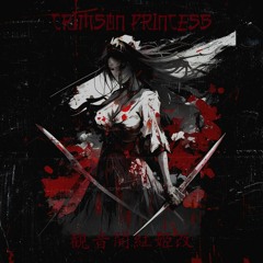 CRIMSON PRINCESS 観音開紅姫改