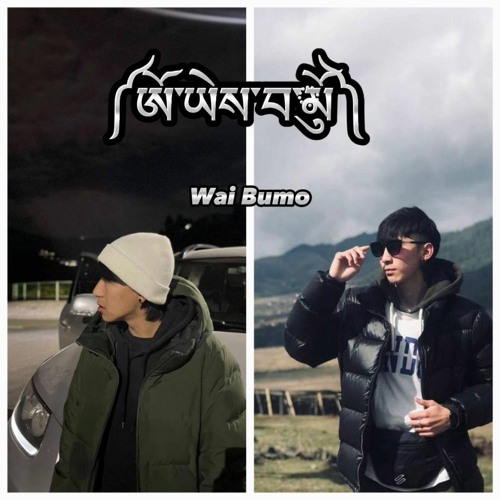 Wai Bumo-AZHA X Tshering B Dorji