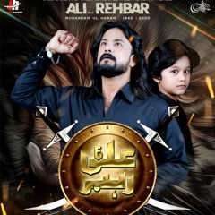 Ali (a.s) Rehbar  --  Syed Irfan Haider  --  2020
