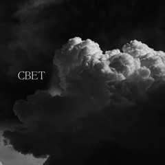 Постой
