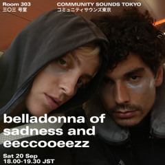 belladonna of sadness and eeccooeezz｜2025年9月20日