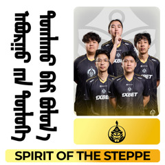Spirit of the Steppe - MongolZ Horde Song