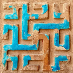 تمایُل شماره صفر