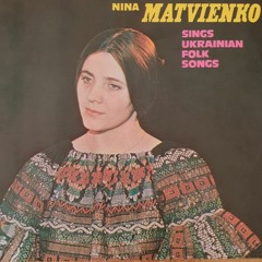 Ніна Матвієнко - Ой, Глибокий Колодязю. (1987) [Vinyl]