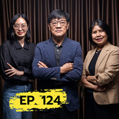 การเมืองไทยหลังนายกฯ ถูกสั่งหยุดปฏิบัติหน้าที่ | 101 POSTSCRIPT EP.124