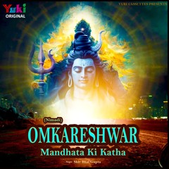 Onkareshwar Ki Katha