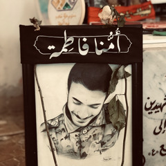 ‎⁨مَن الغريب بيننا؟