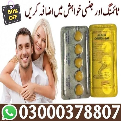 Black Cobra Tablets In Islamabad-/ +92-3000-378807 | Click Now
