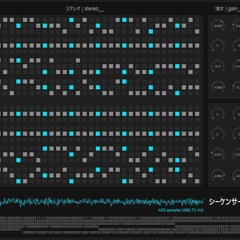 シーケンサー [SEQUENC - R] - DEMO