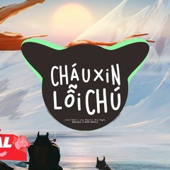 Chau Xin Loi Chu