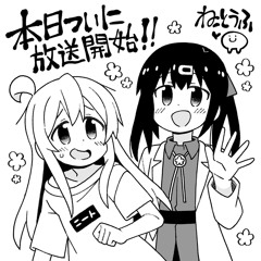 えなこ feat. P丸様。アイデン貞貞メルトダウン Oniichan ha oshimai  お兄ちゃんはおしまい