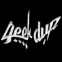 geek dup