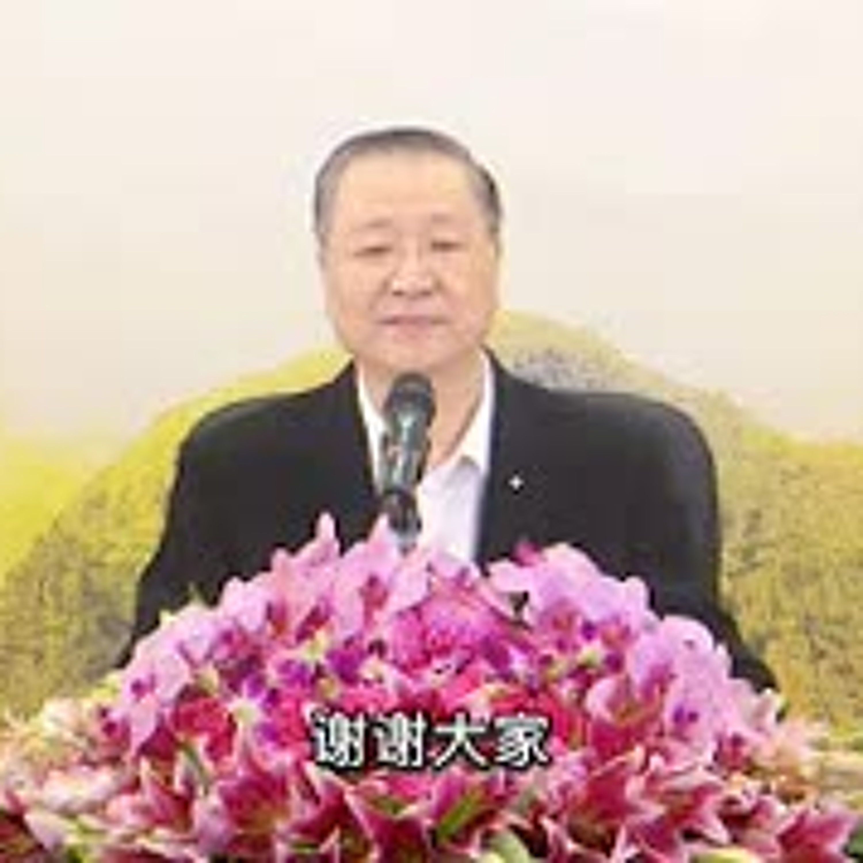 7.2020年3月4日卢台长白话佛法开示（第七集） episode artwork