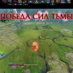 nothiki - ТРОООН