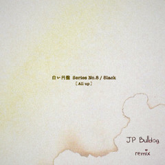 5lack - All up (JP Bulldog remix)