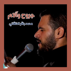 ولدي مهدي