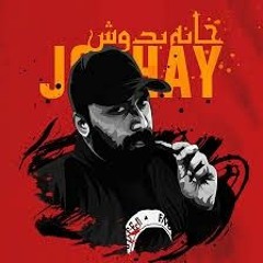 SHAYAD Jokhay JJ47 Talhah Yunus