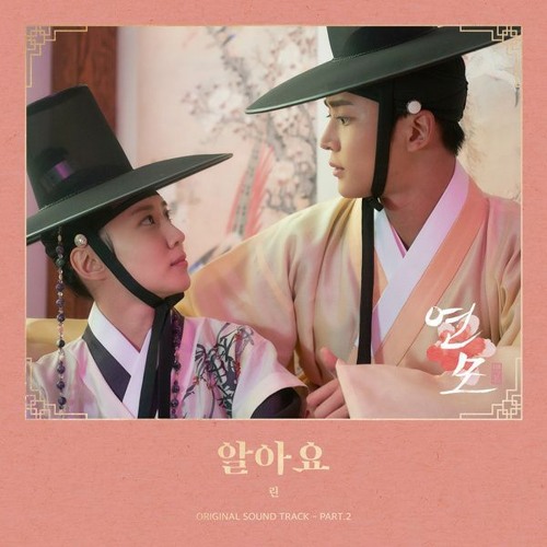 Stream VROMANCE (브로맨스) - 숨바꼭질 (Hide and Seek) (The King's