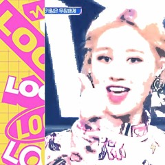 Weki Meki - Whatever U Want remix