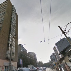 BELGRADE VAGABOND MIX