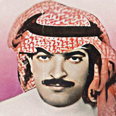 ميناء الأمل - نديم الشاطئ