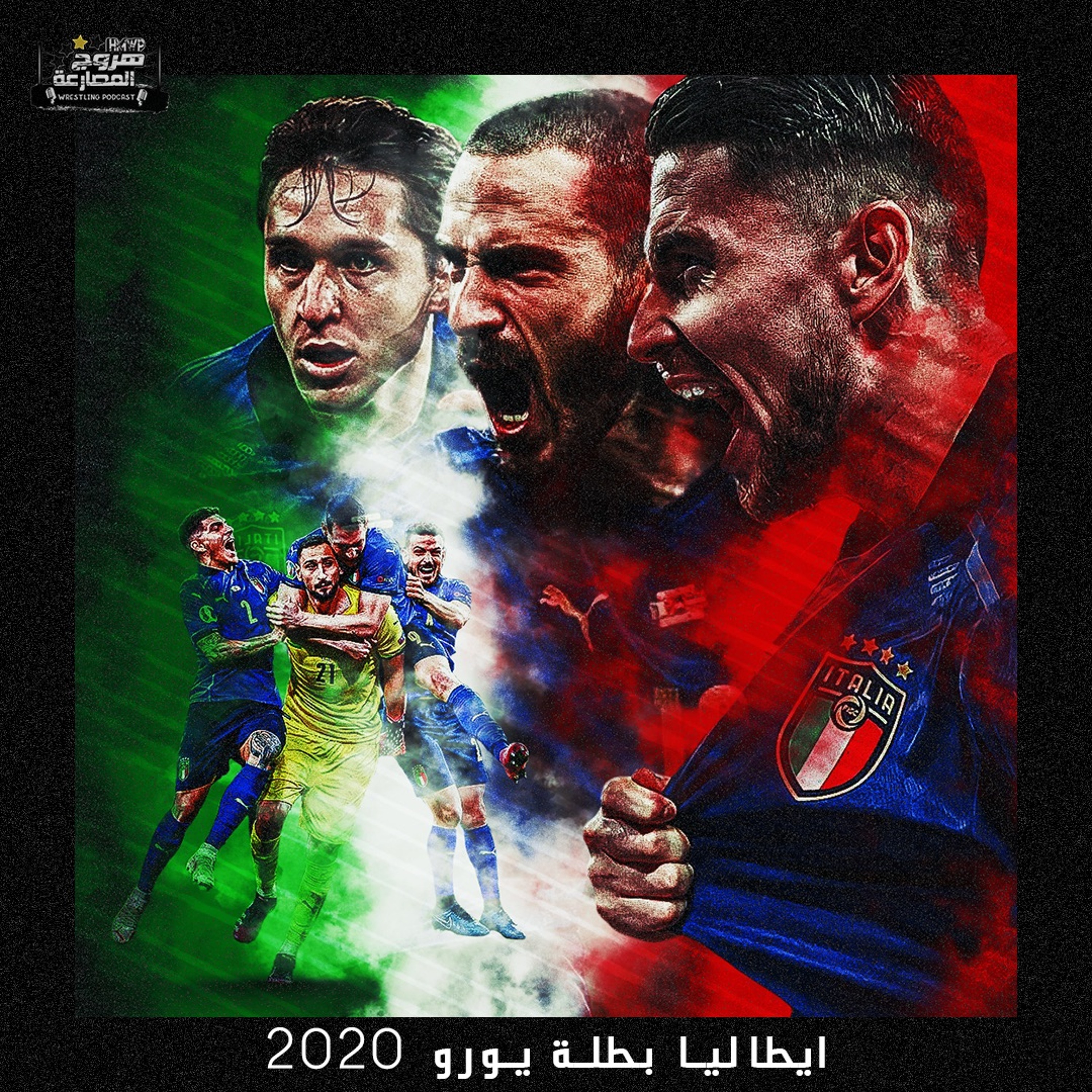 هروج كورة - مراجعة يورو ٢٠٢٠ episode artwork