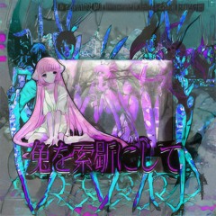 VXJOKING x cW x Exitus999 - HEXENCE