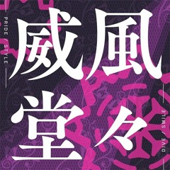 KAITO, Shinonome Akito, Aoyagi Toya - Ifuudoudou (Game ver.)