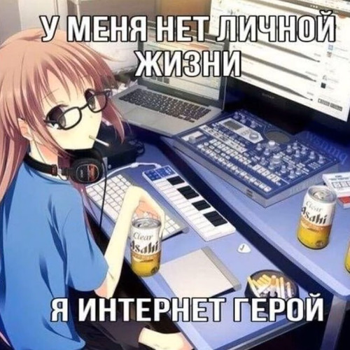Официантка x mylancore prod.by wainex!!