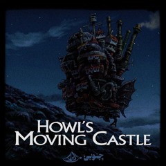 قلعه‌ی متحرک هاول - howl’s moving castle