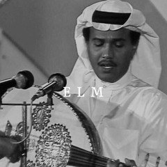 يـــامن خبر قلـبٍ | محـمد عـبده