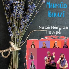 Nazê nêrgiza hewşê - Mehmûd Berazî - Hunergeha Welat[ Official Music  ]